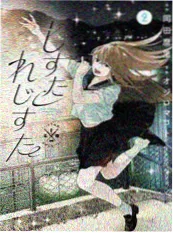 神马电影网 三分钟的告白 短剧大全