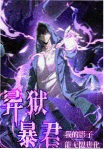 神马电影网 机械回廊 科幻动画